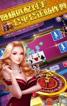 吉利娱乐截图3