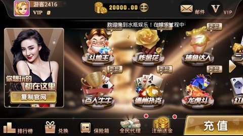 威尼斯娱乐娱乐截图1