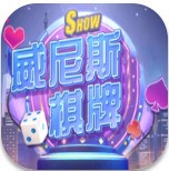 威尼斯娱乐娱乐图标