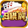 9棋牌图标