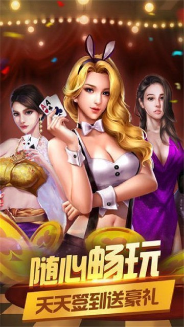 一比一棋牌截图1