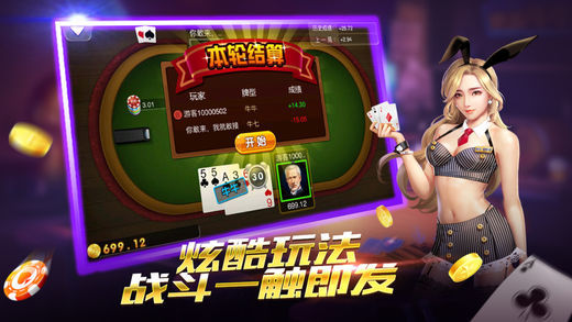 九九棋牌截图1