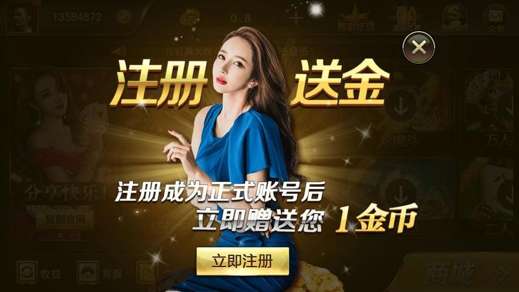 微笑棋牌截图1