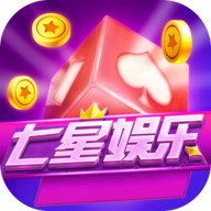 七星棋牌娱乐