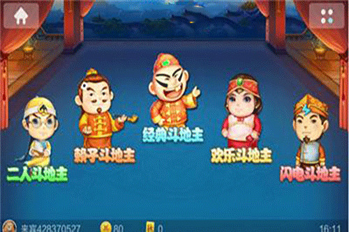 千禧棋牌截图3