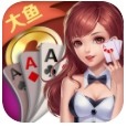 大鱼棋牌