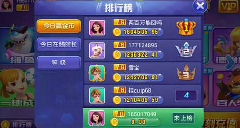 威尼斯人棋牌手机最新版截图1