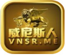 威尼斯人棋牌手机最新版