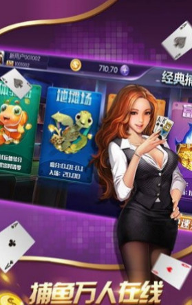 旺众棋牌截图3
