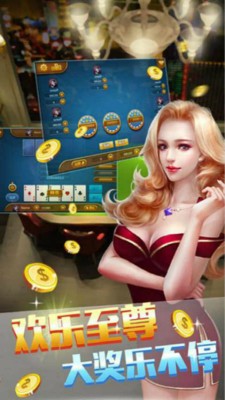 方块娱乐棋牌截图1