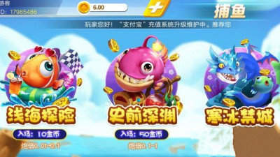 蔚蓝棋牌截图3