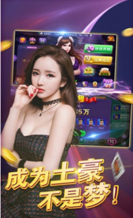 易酷棋牌截图1