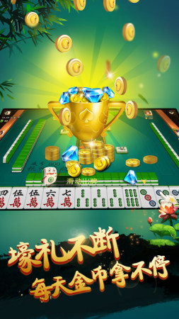 必胜棋牌下载截图1