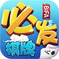 必发棋牌官网图标