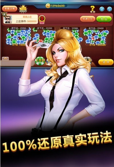 来电棋牌经典版截图1