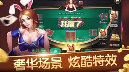 唐朝电玩城官网下载截图1
