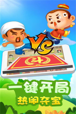 325棋牌捕鱼游戏平台截图1
