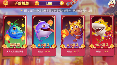 宝博棋牌游戏截图1