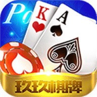 玖玖棋牌官网