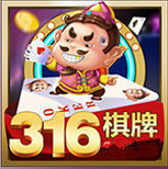 316棋牌游戏大厅