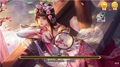 盈福棋牌游戏截图1