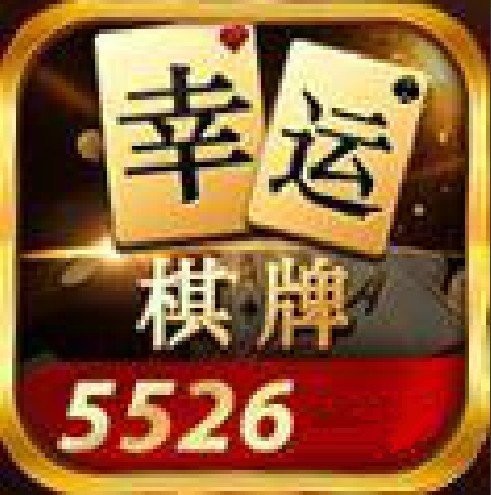 幸运棋牌4433cnm