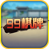 九九棋牌游戏官网版