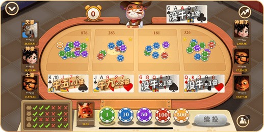 抢庄牛牛游戏棋牌截图1