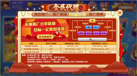 荣耀棋牌官方网截图1
