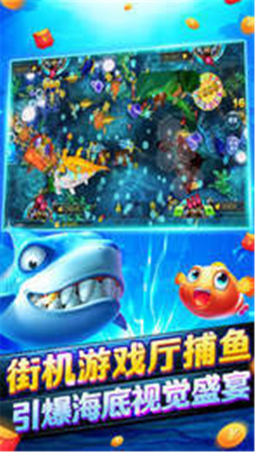 天天电玩城旧版本截图1