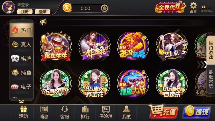 六博棋牌四川截图1