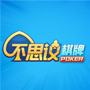 不可思议棋牌旧版本图标