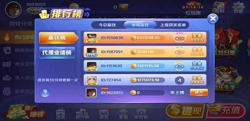 588qp棋牌官网版截图1