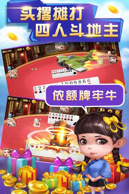 325游戏官方手机版下载截图1