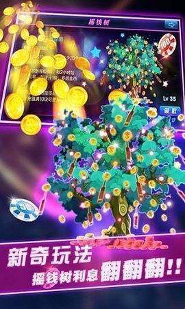 如意棋牌最新截图2