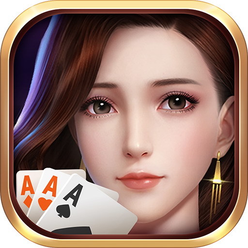 快乐棋牌手机版