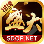 盛大棋牌官方网站
