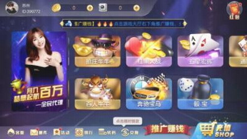 盛大棋牌最新版本截图1