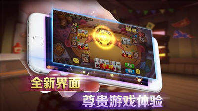 斯博国际棋牌截图1