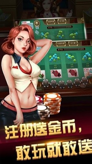 宝博斗地主截图1