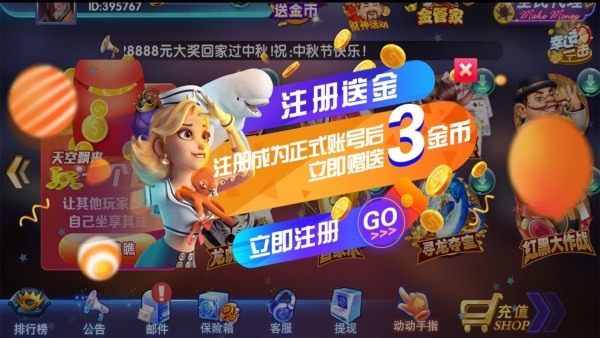 开心棋牌游戏娱乐截图1