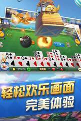 9棋牌正版截图1