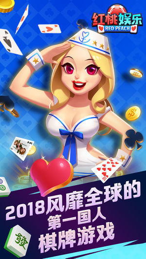 黑桃棋牌官网手机版截图1