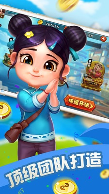 金沙棋牌游戏9527截图1