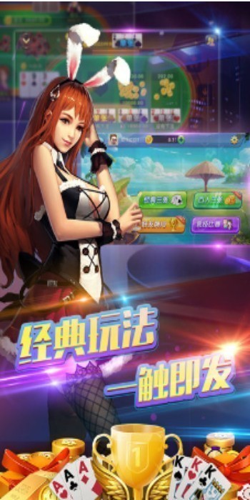 抢庄牛牛软件下载截图1