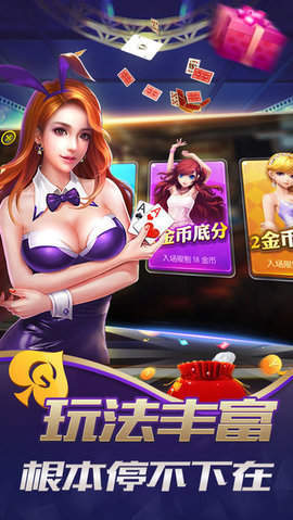 扑克娱乐官网版截图1