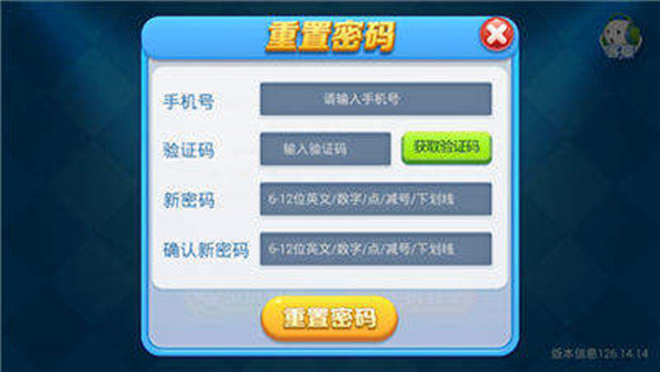 宝华娱乐279棋牌截图1