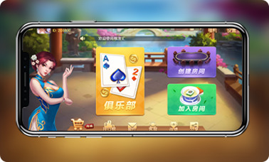 宝华娱乐279棋牌截图2