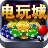 128电玩城图标
