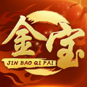 金宝棋牌官方版图标